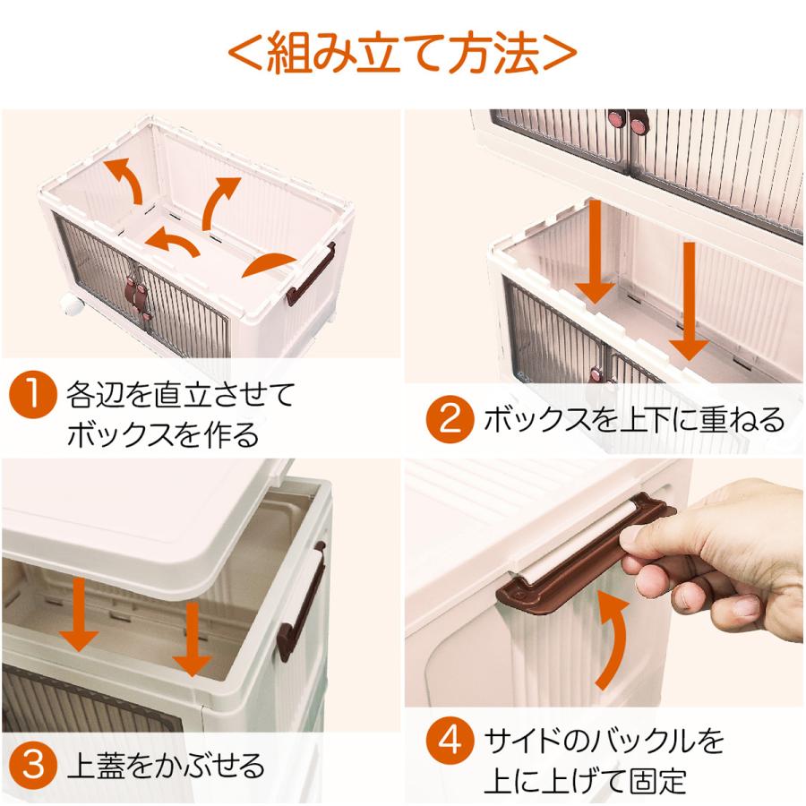 収納ボックス 折りたたみ 2個セット 2段 ボックス 収納ケース 前