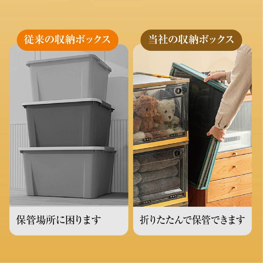 収納ボックス 折りたたみ 2個セット 2段 ボックス 収納ケース 前 収納ボックス 折りたたみ 2個セット 2段 ボックス 収納ケース 前