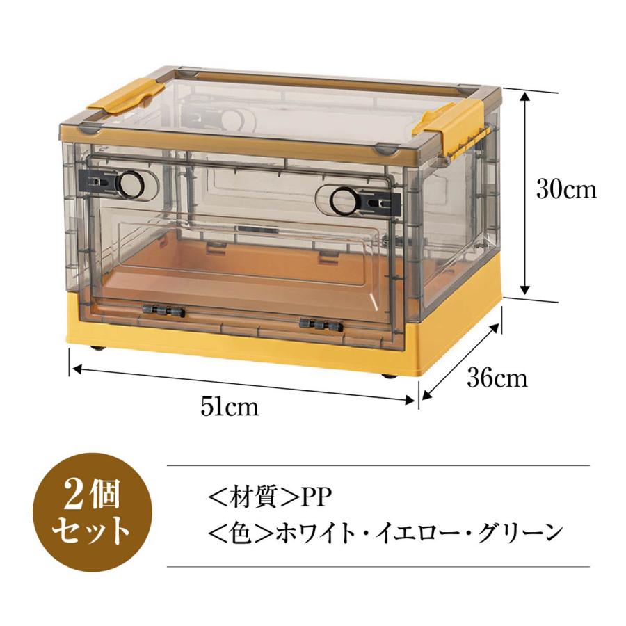 収納ボックス 折りたたみ 2個セット 2段 ボックス 収納ケース 前開き 中身が見える キャスター付き コンテナ 収納棚 扉付き おしゃれ tomei-box03｜gochumon｜20