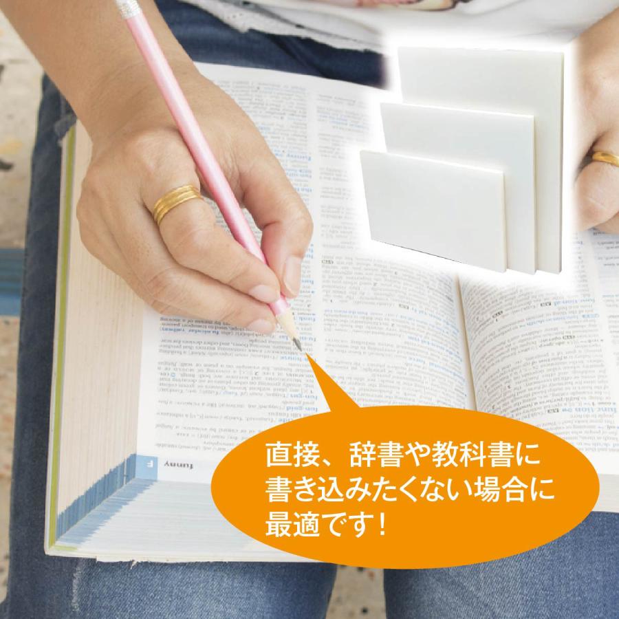 付箋 半透明 3点セット ふせん フィルム付箋 50枚×3種類 文房具 付箋 半透明 3点セット ふせん フィルム付箋 50枚×3種類 文房具