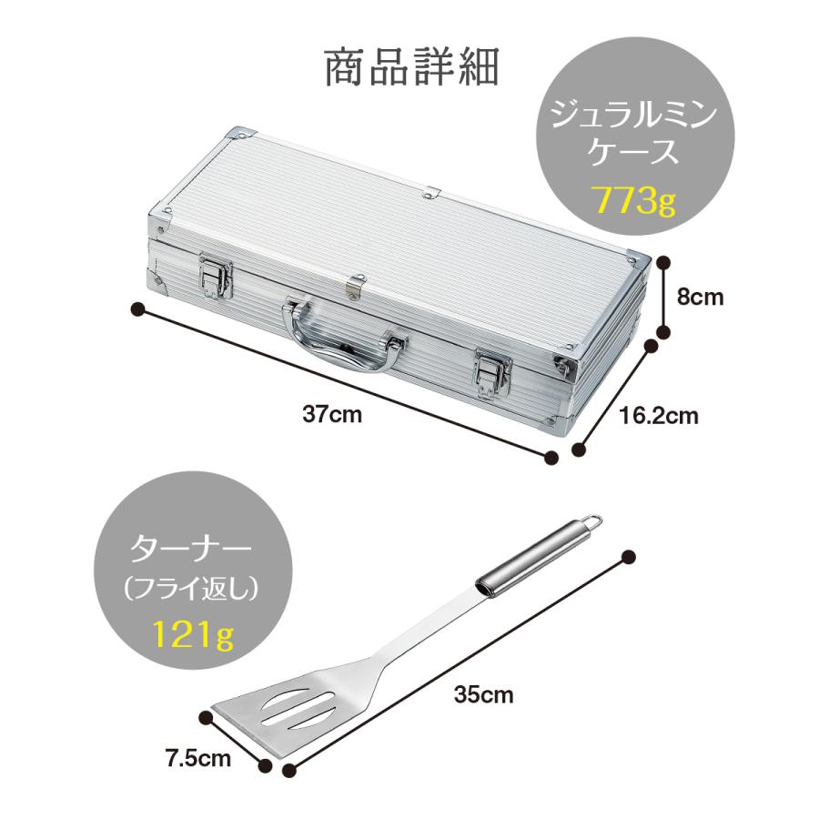 バーベキュー ツールセット トング 達人セット ターナー 肉 グリル