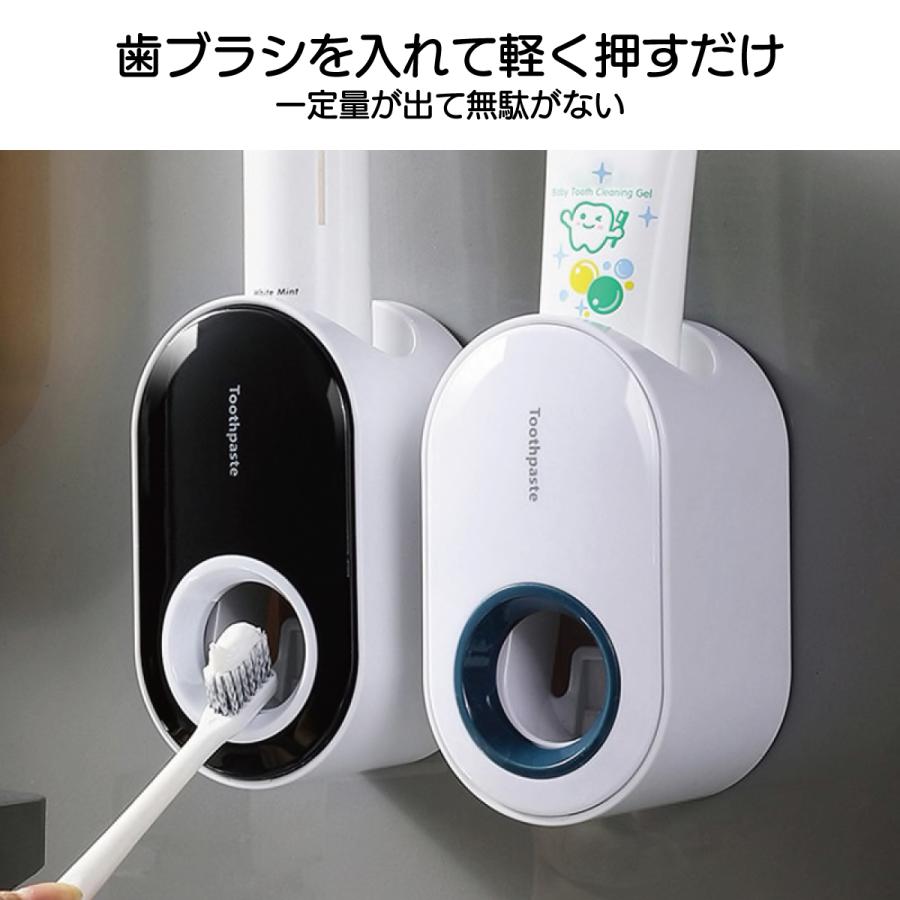 自動 歯磨き粉 ディスペンサー 壁掛け ハミガキ粉 便利グッズ tooth 