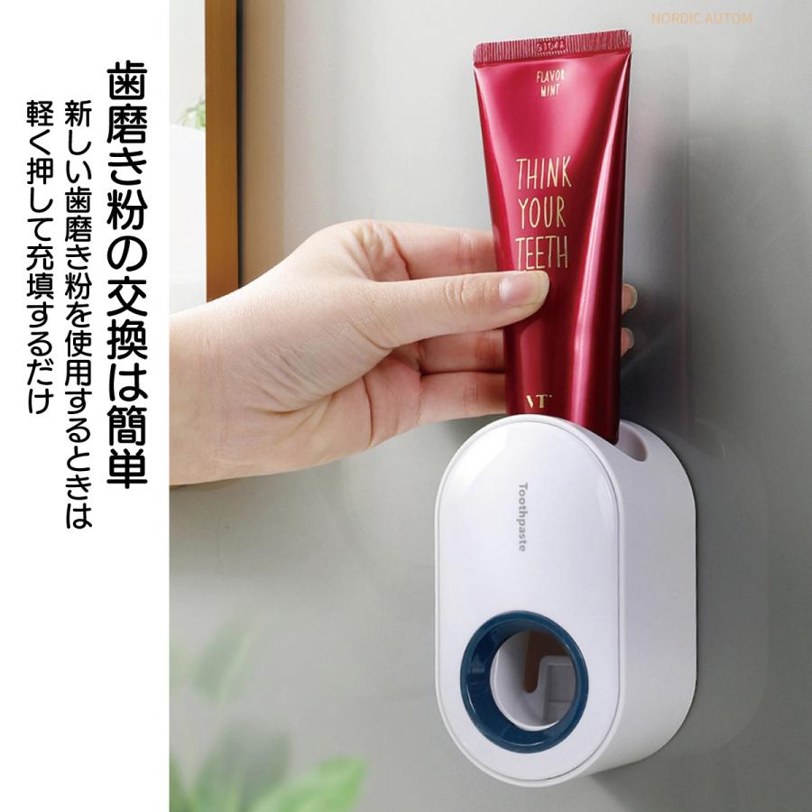 自動 歯磨き粉 ディスペンサー 壁掛け ハミガキ粉 便利グッズ tooth 
