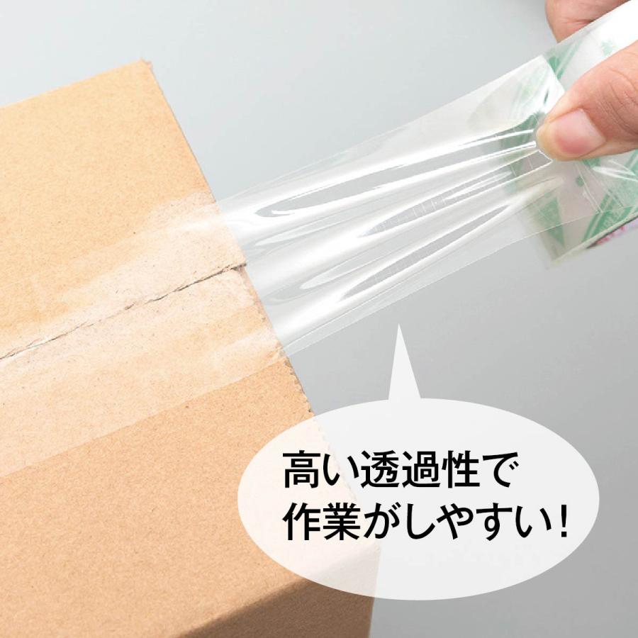 透明 梱包用テープ OPPテープ 3巻セット 手で切れる 48mm×91.4m 透明 梱包用テープ OPPテープ 3巻セット 手で切れる 48mm×91.4m