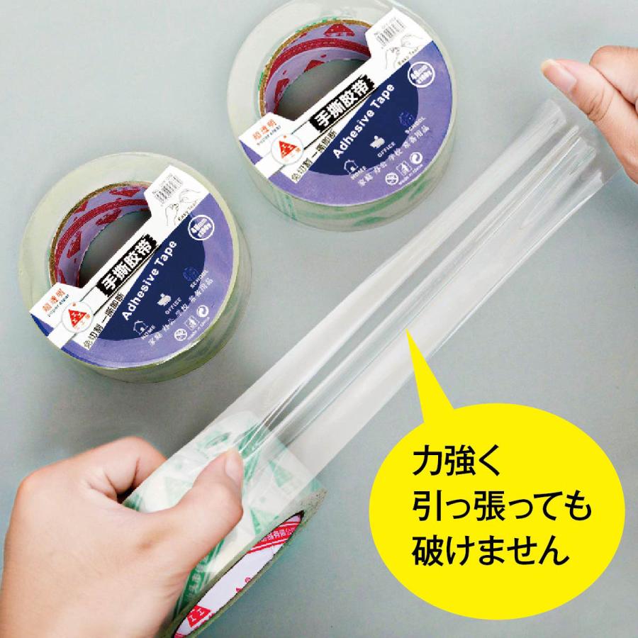 透明 梱包用テープ OPPテープ 3巻セット 手で切れる 48mm×91.4m
