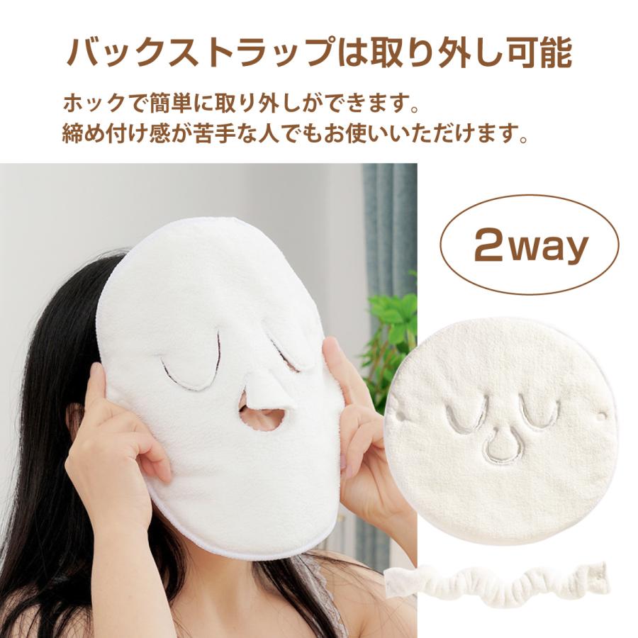 フェイスマスク タオル フェイスタオル 2枚セット 厚手 吸水 パック