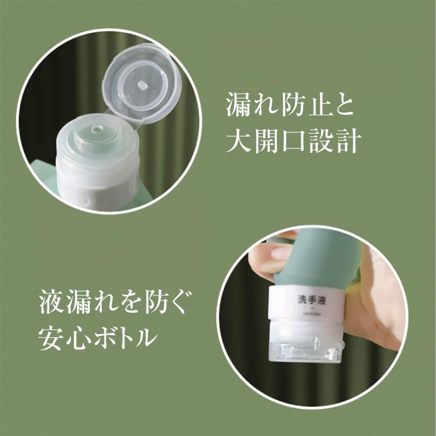 トラベルボトル 3本セット トラベルグッズ 60ml 90ml シャンプー