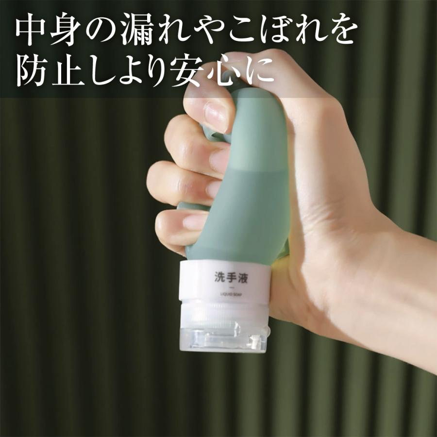トラベルボトル 3本セット トラベルグッズ 60ml 90ml シャンプー