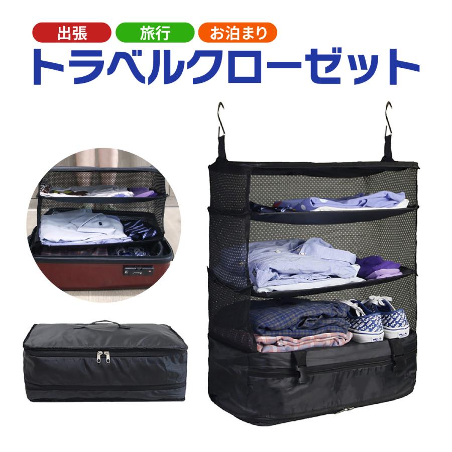 収納ボックス 吊り下げ 圧縮クローゼットバッグ 圧縮バッグ