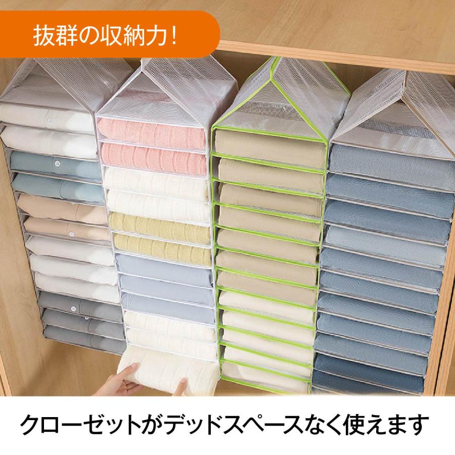 吊り下げ収納 収納ラック ハンガー 12段 クローゼット 収納ボックス
