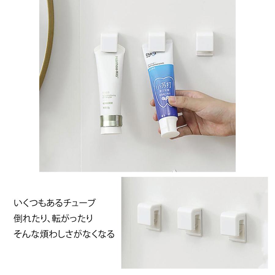 チューブクリップ 2個セット 歯磨きチューブ 洗顔フォーム 壁掛け 引っ掛け 便利グッズ tube-clip｜gochumon｜11