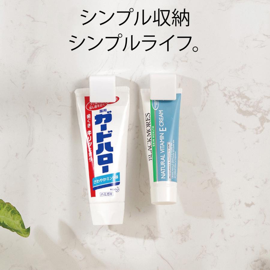 チューブクリップ 2個セット 歯磨きチューブ 洗顔フォーム 壁掛け 引っ掛け 便利グッズ tube-clip｜gochumon｜05