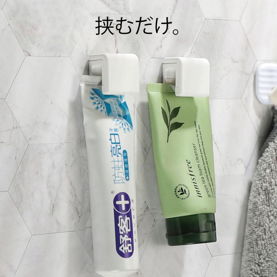 チューブクリップ 2個セット 歯磨きチューブ 洗顔フォーム 壁掛け 引っ掛け 便利グッズ tube-clip｜gochumon｜06