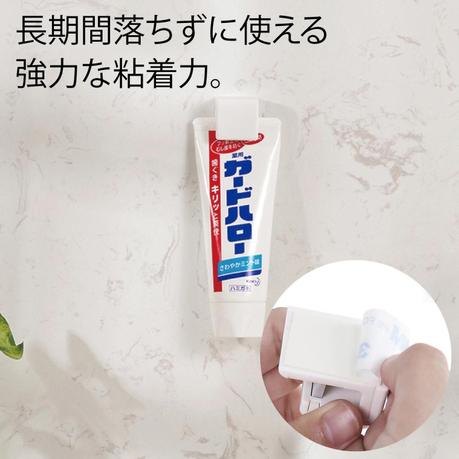 チューブクリップ 2個セット 歯磨きチューブ 洗顔フォーム 壁掛け 引っ掛け 便利グッズ tube-clip｜gochumon｜08