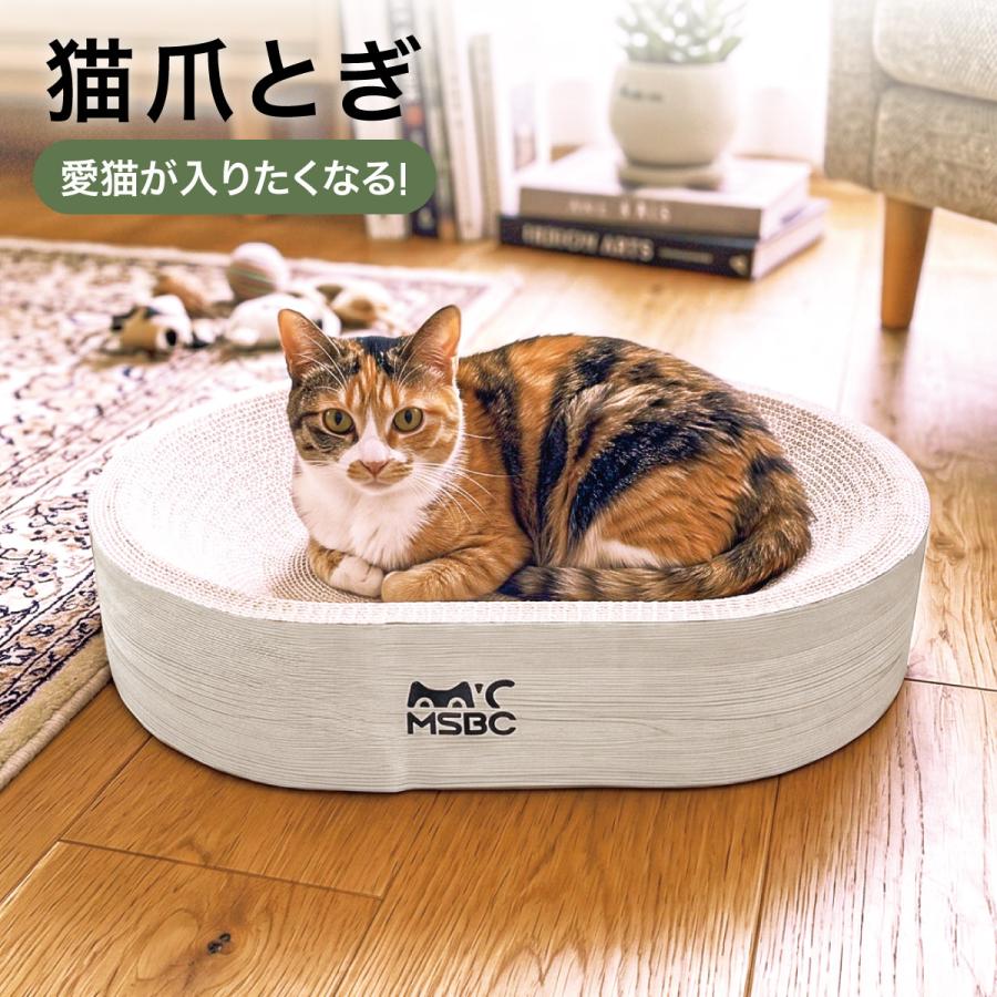 猫 爪とぎ 爪研ぎ 爪磨き スクラッチボード ダンボール L字型 安定