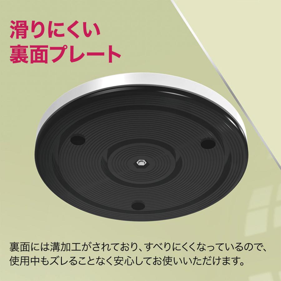 ツイストボード ツイストプレート ゴムひも付き ダイエット器具 健康