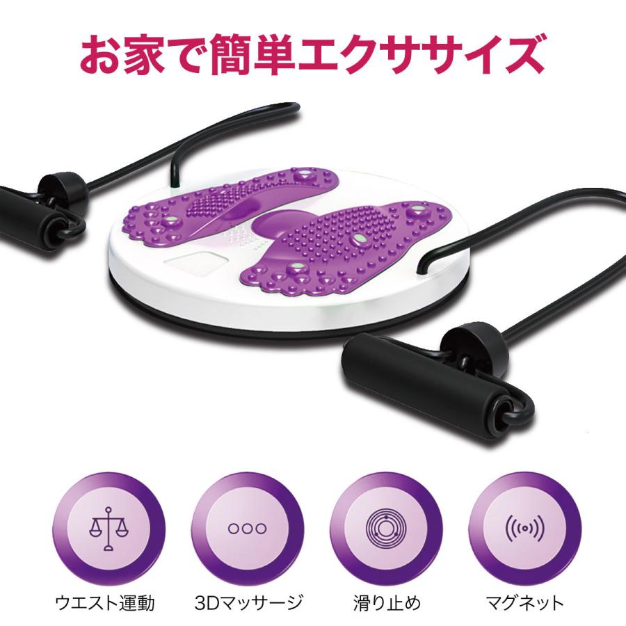ツイストボード ツイストプレート ゴムひも付き ダイエット器具 健康