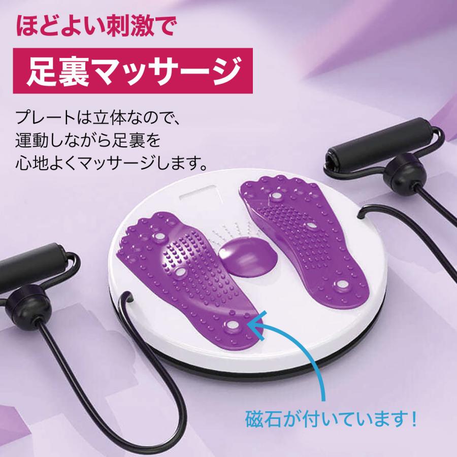 ツイストボード ツイストプレート ゴムひも付き ダイエット器具 健康