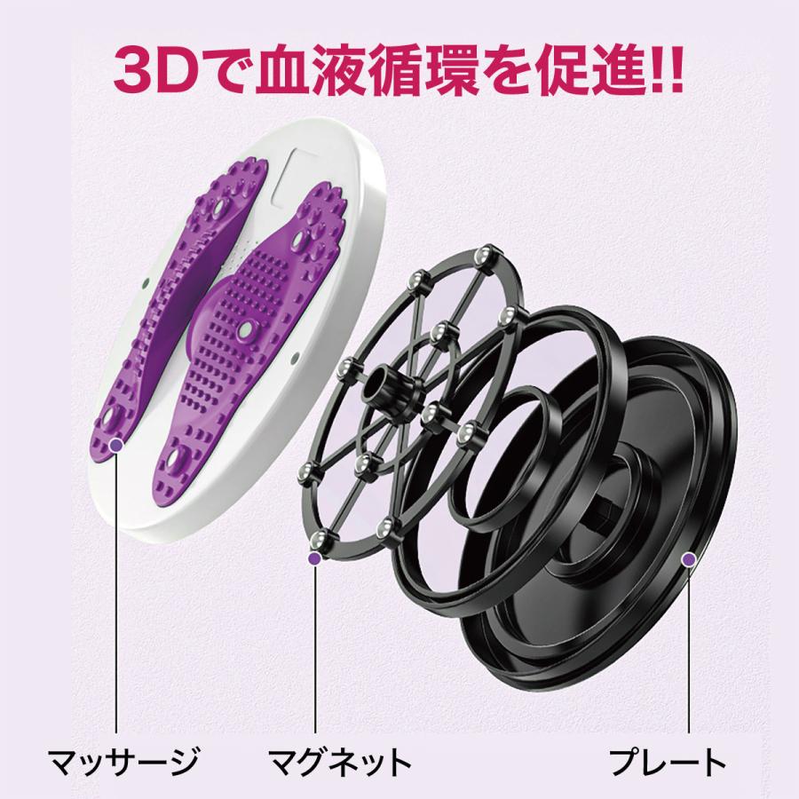 ツイストボード ツイストプレート ゴムひも付き ダイエット器具 健康