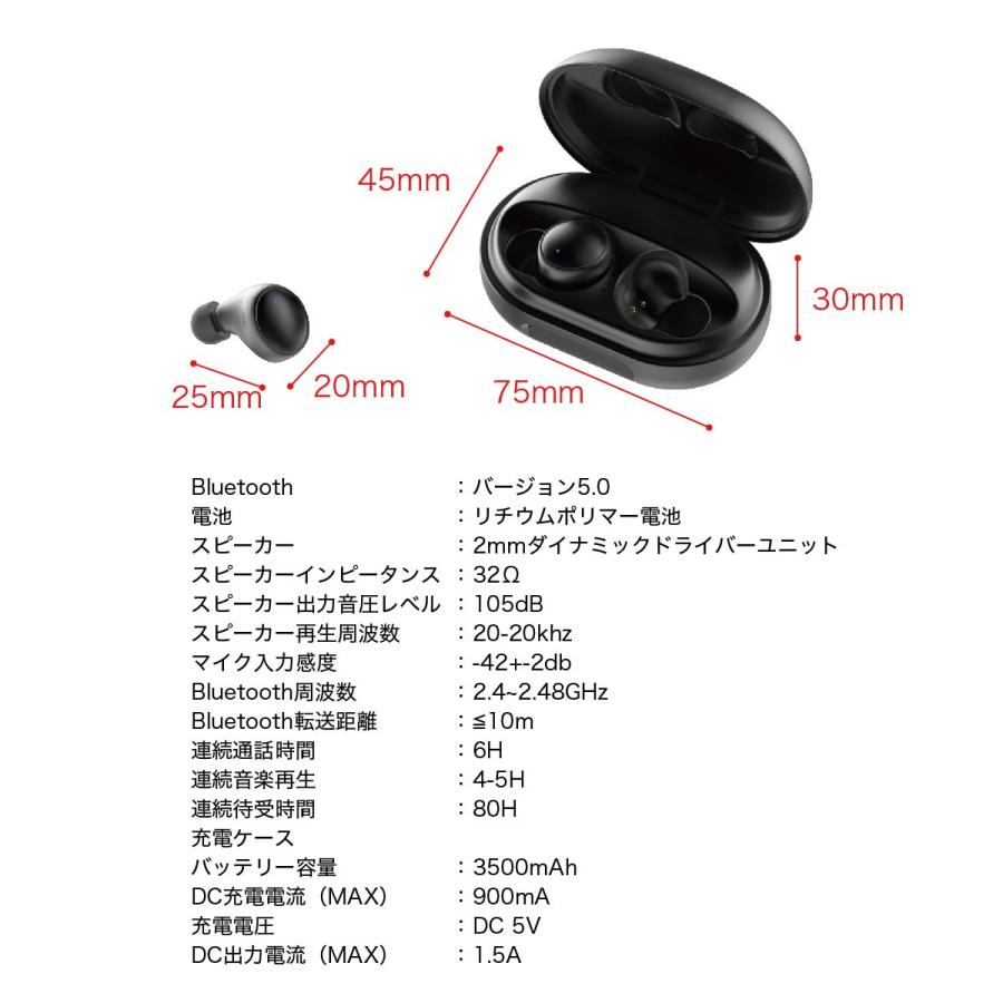 sale♪90%off!!!/ワイヤレスイヤホン bluetooth5.0 両耳 sale♪90%off!!!/ワイヤレスイヤホン bluetooth5.0 両耳