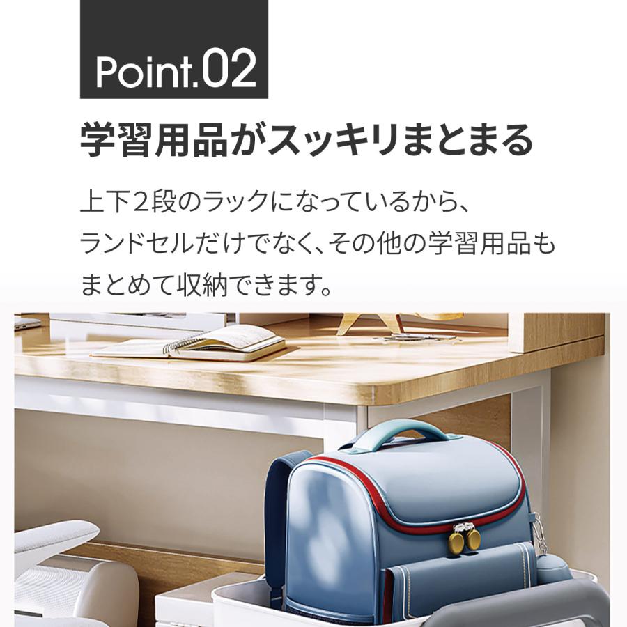 ランドセル収納ラック キャスター付き 2段 収納ラック ランドセル