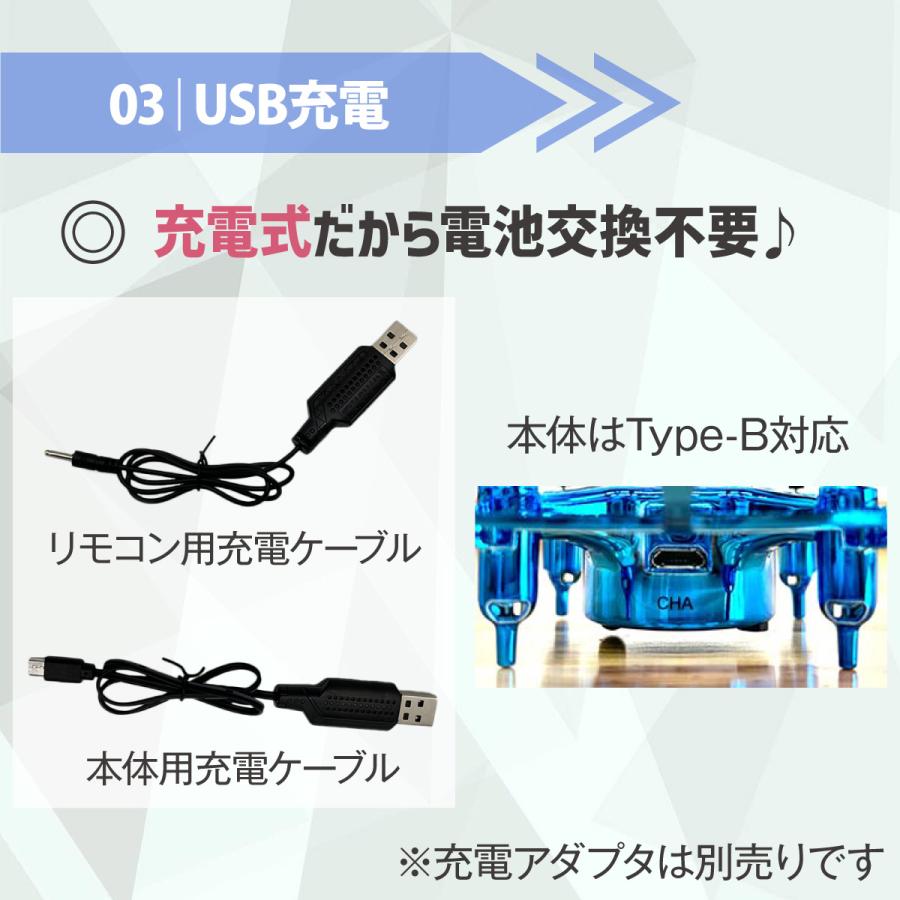 室内用　ミニドローン　ラジコン　新品未使用品　2台 楽天市場】ドローン・マルチコプター（ラジコン・ドローン