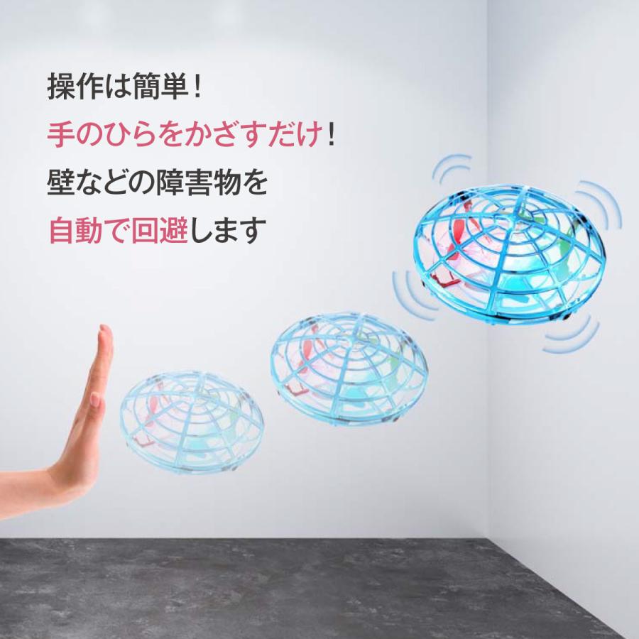 UFOドローン ミニドローン ドローン 子供 トイドローン ラジコン