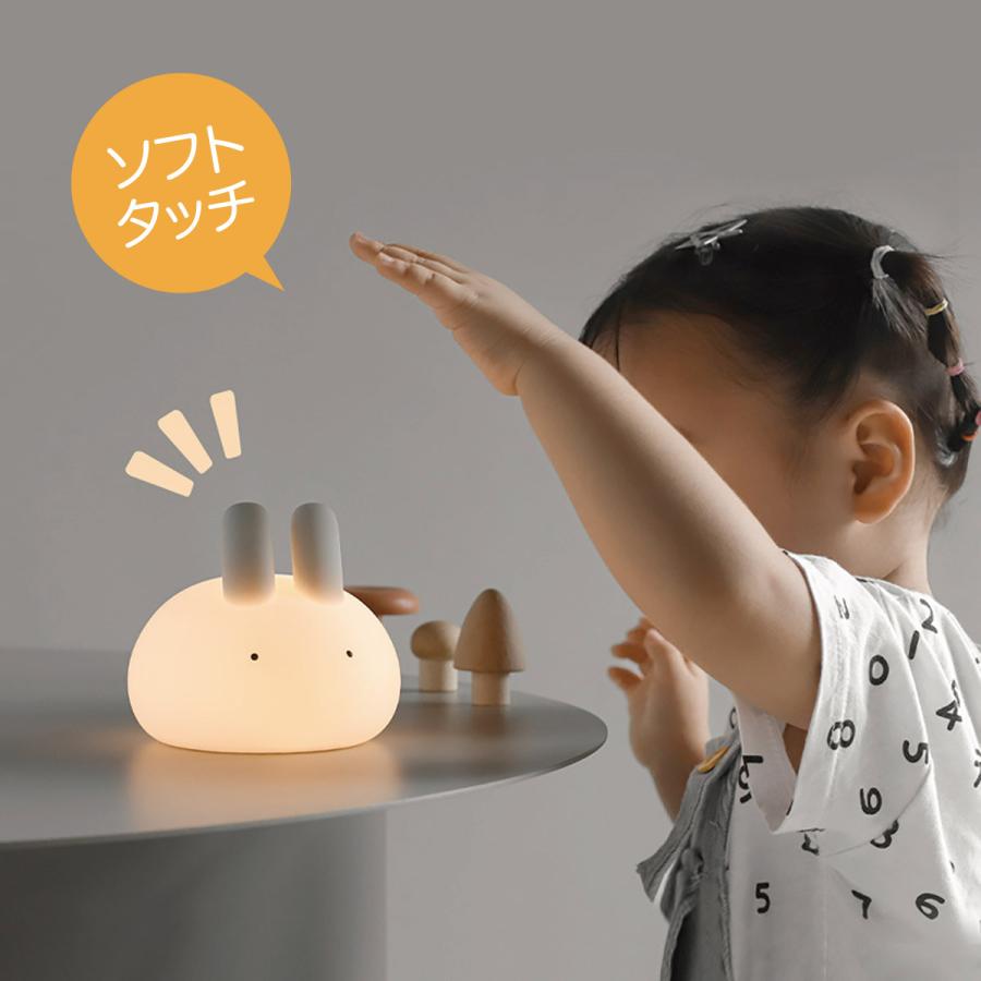 授乳ライト ナイトライト クリスマス うさぎ おやすみライト ルーム