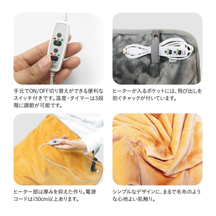 usbブランケット ひざ掛け 電気毛布 ヒーター 電気 毛布