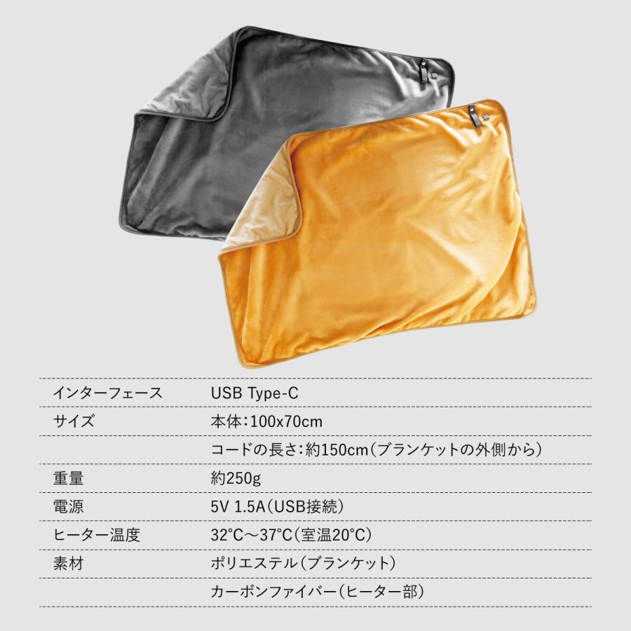 usbブランケット ひざ掛け 電気毛布 ヒーター 電気 毛布