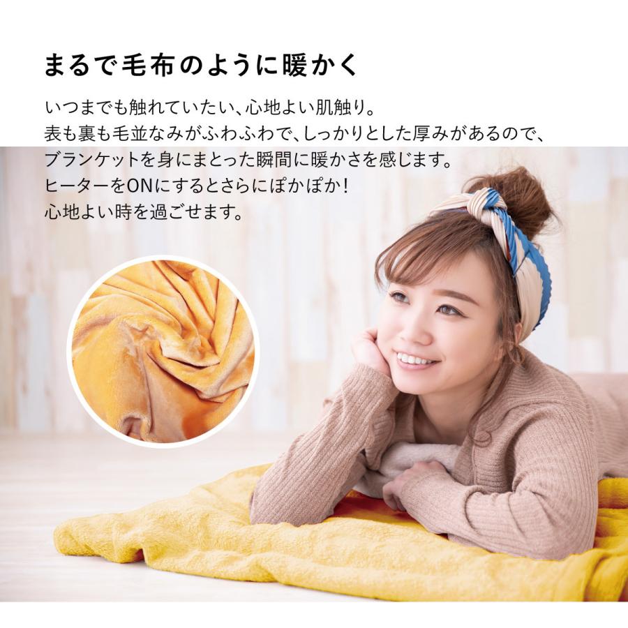 5つの使い方ができるUSB給電の即暖電気ブランケット Amazon | 電気毛布 ひざ掛け 【8ヒーター内蔵・とろける生地