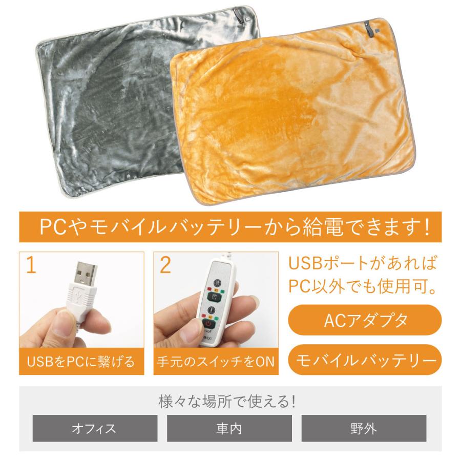 【10個まとめ売り】USB電気ブランケット ひざ掛け（ヒーター付き） Amazon.co.jp : Makitsu 電気ひざ掛け USB 電気ブランケット 10