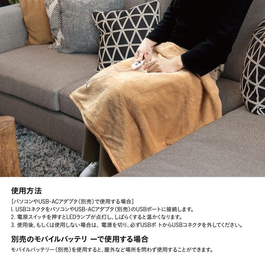 Usbブランケット ブランケット Usb ひざ掛け 暖房 電気ひざ掛け 電気毛布 毛布 電気ブランケット 洗える Usb Blanket Usb Blanket ご注文ドットコム 通販 Yahoo ショッピング