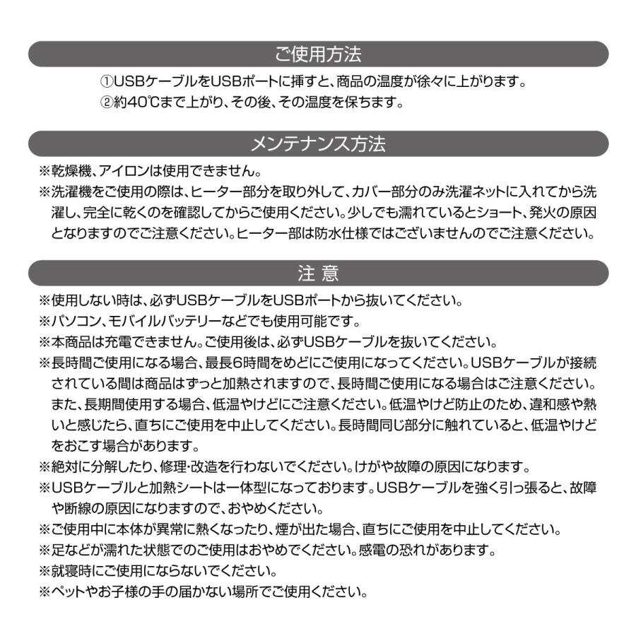 フットウォーマー 電気 Usb フットウォーマー 足元 あったかグッズ 足 フットクッション Usb Foot 2 Usb Foot 2 ご注文ドットコム 通販 Yahoo ショッピング