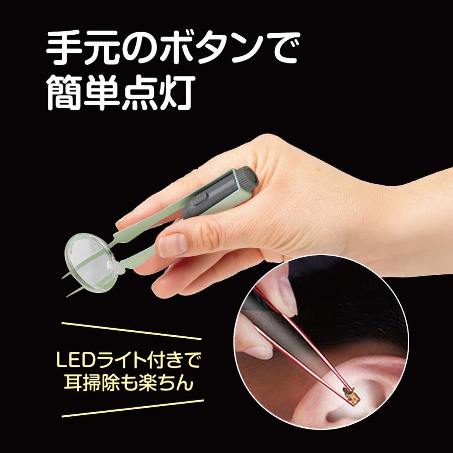 耳かき 光る LED ライト付き ピンセット 充電式 耳垢 見える 見ながら
