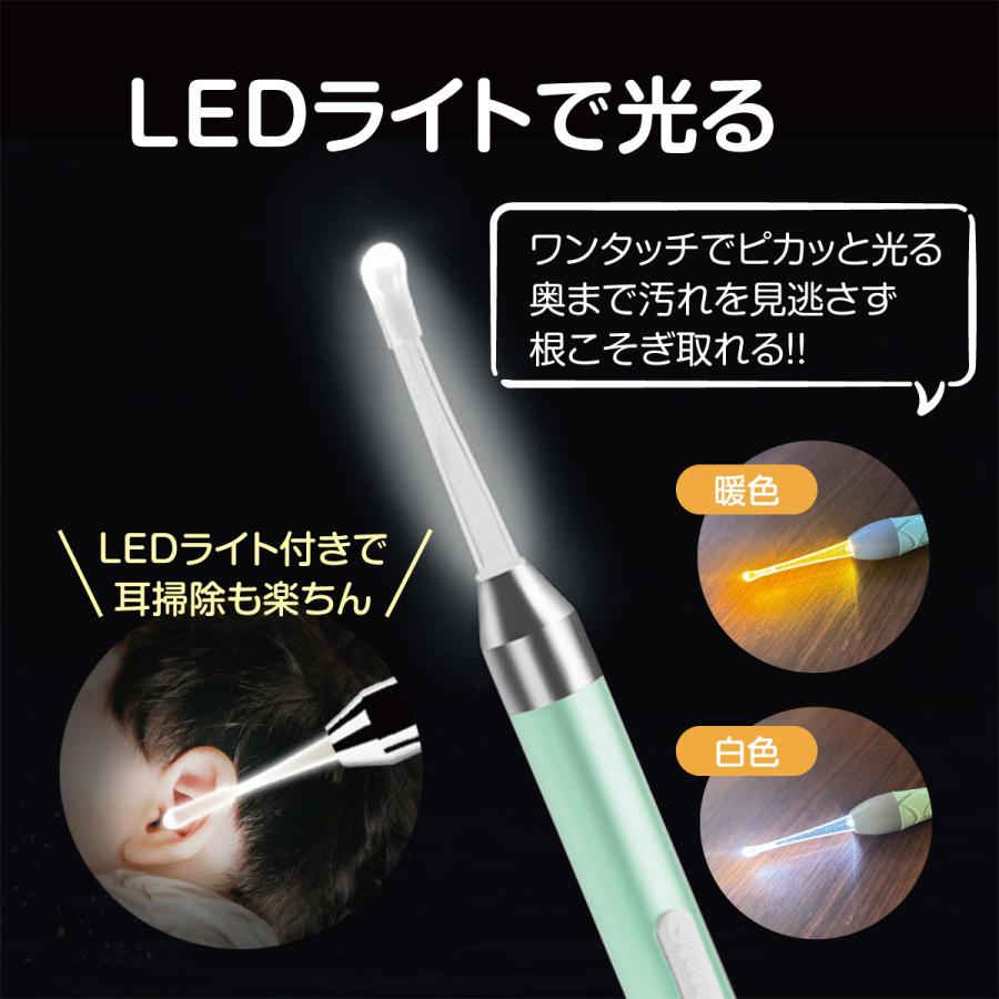 耳かき 光る LED ライト付き ピンセット 充電式 耳垢 見える 見ながら