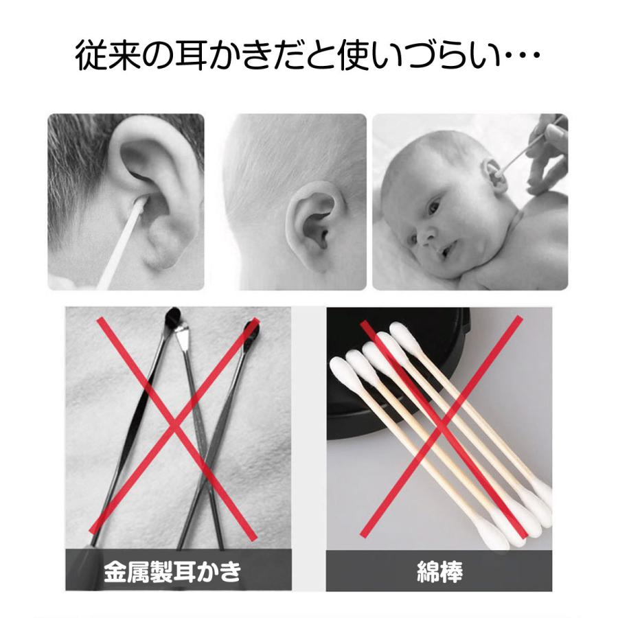 耳かき ライト付き ピンセット USB充電 子供 赤ちゃん ベビー LED 光る