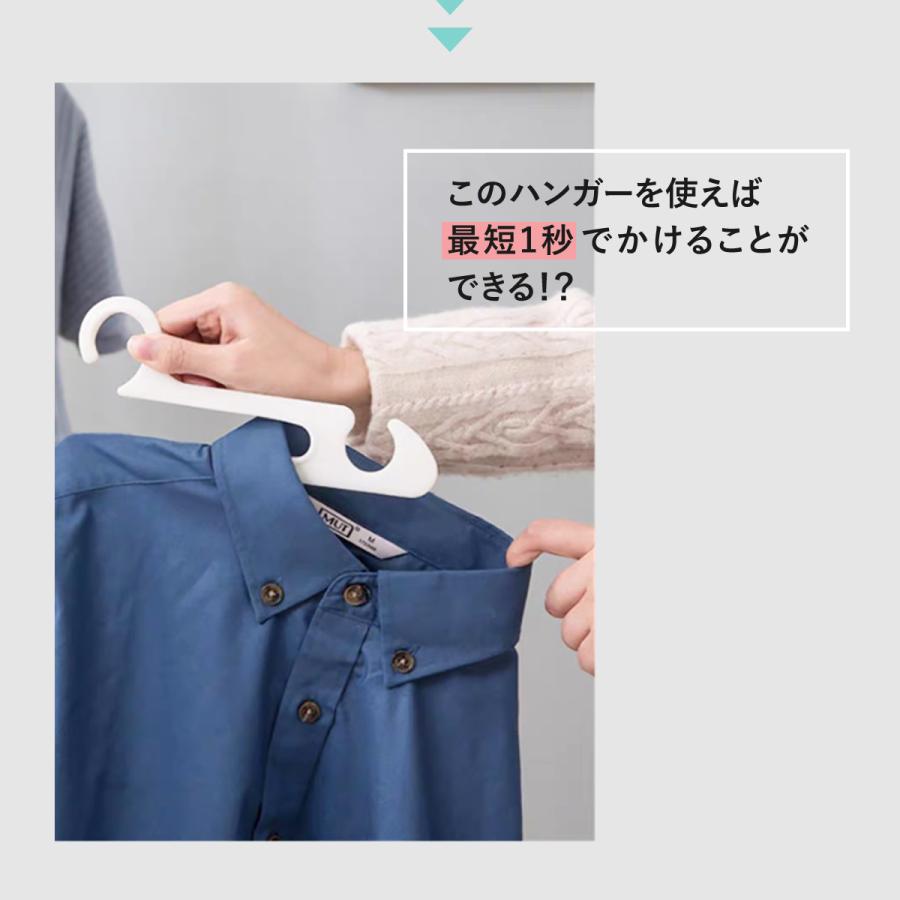 ハンガー 10本 襟が伸びない 1秒 時短 おしゃれ シャツ ズボン ワンピース 新生活 Utype Hg Utype Hg ご注文ドットコム 通販 Yahoo ショッピング