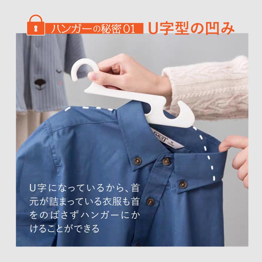 ハンガー 10本 襟が伸びない 1秒 時短 おしゃれ シャツ ズボン ワンピース 新生活 Utype Hg Utype Hg ご注文ドットコム 通販 Yahoo ショッピング