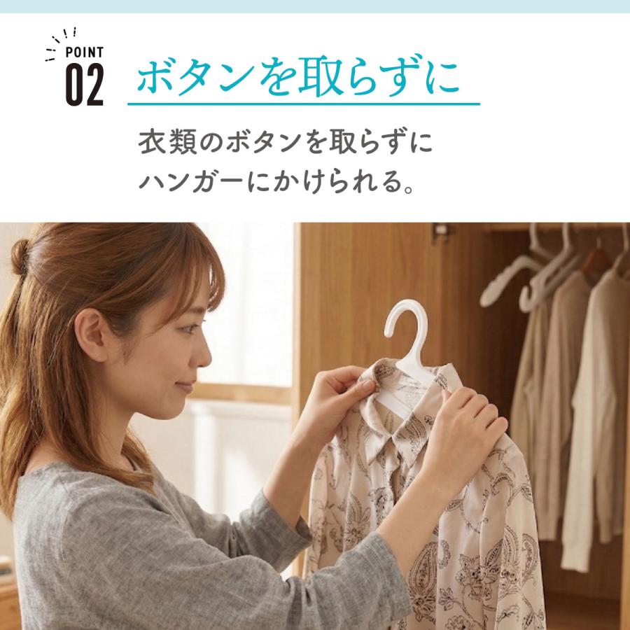 ハンガー 10本 襟が伸びない 1秒 時短 おしゃれ シャツ ズボン