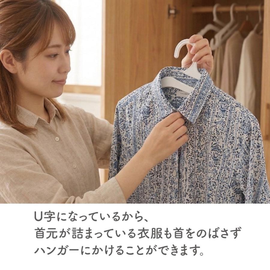 ハンガー 10本 襟が伸びない 1秒 時短 おしゃれ シャツ ズボン