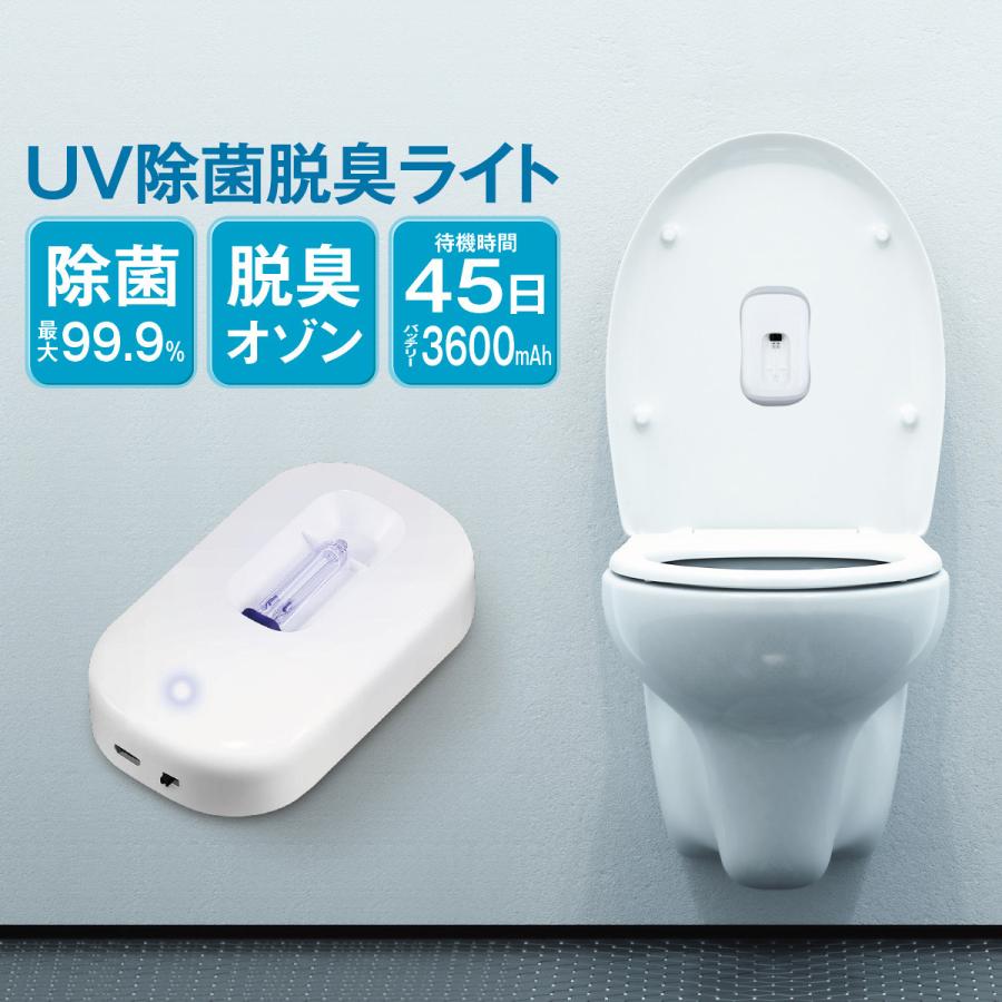 Uv 除菌 ライト トイレ 生ゴミ箱 紫外線 99 9 脱臭 オゾン Uv除菌脱臭ライト Uvbox02 Uvbox02 ご注文ドットコム 通販 Yahoo ショッピング