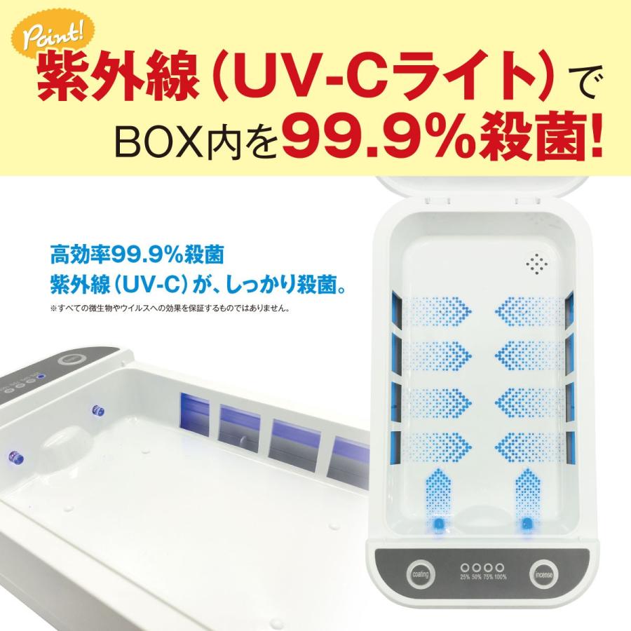 スマホ UV ライト 殺菌 ボックス マスク 99.9% ウイルス 除去 除菌 紫外線 消毒ボックス 携帯 メガネ uvbox  :uvbox:ご注文ドットコム - 通販 - Yahoo!ショッピング