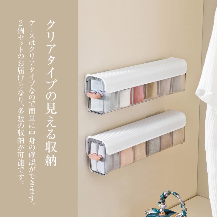 下着収納ボックス 2個セット 戸棚の側面に設置 下着 収納 ケース
