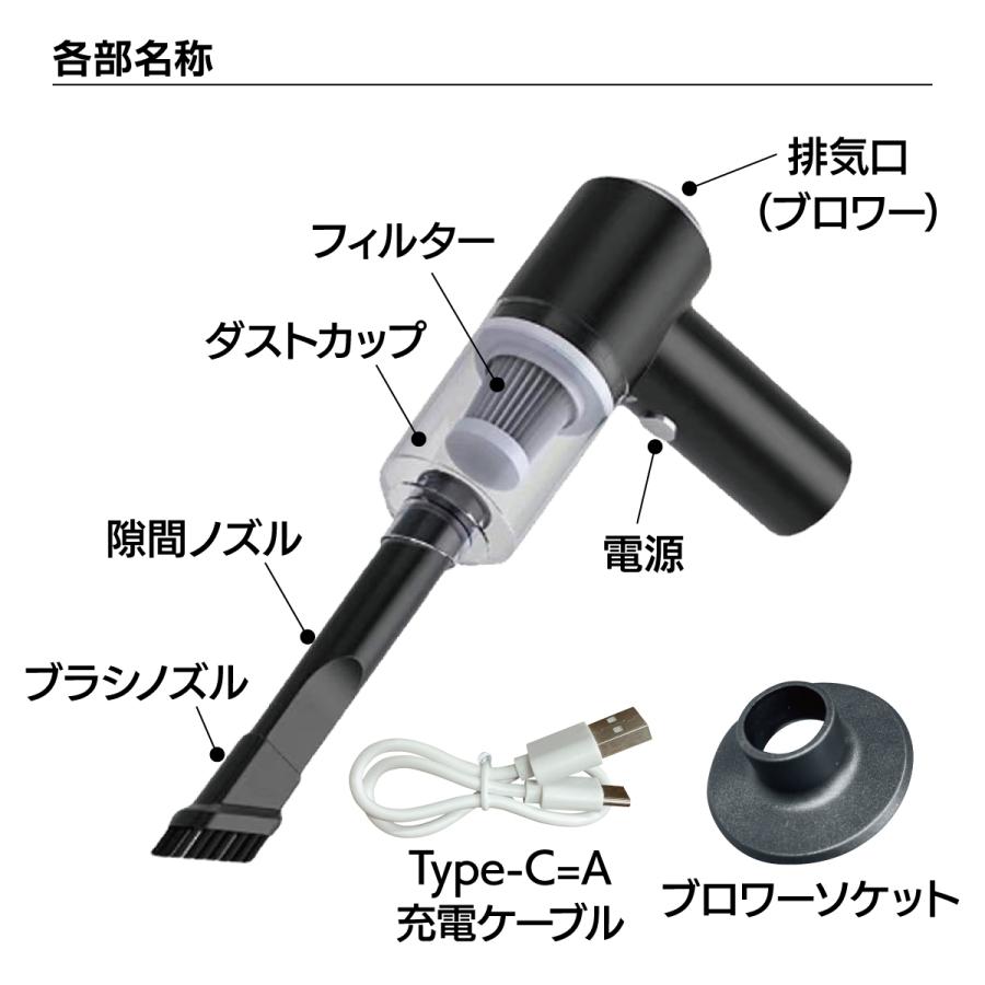 ハンドクリーナー ミニ掃除機 ハンディー掃除機 車用掃除機 強力 USB