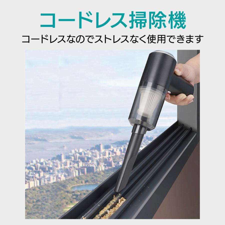 ハンドクリーナー ミニ掃除機 ハンディー掃除機 車用掃除機 強力 USB