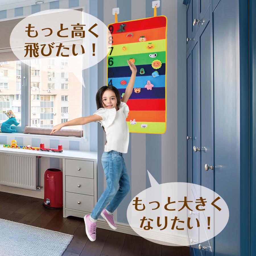 垂直跳び セット 体育知育 マーク用マスコット付き ジャンプ 子供 スポーツ玩具 室内遊び V Jump V Jump ご注文ドットコム 通販 Yahoo ショッピング