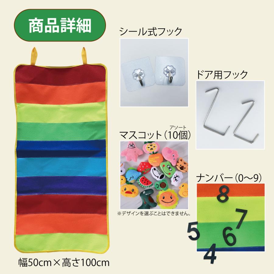 垂直跳び セット 体育知育 マーク用マスコット付き ジャンプ 子供