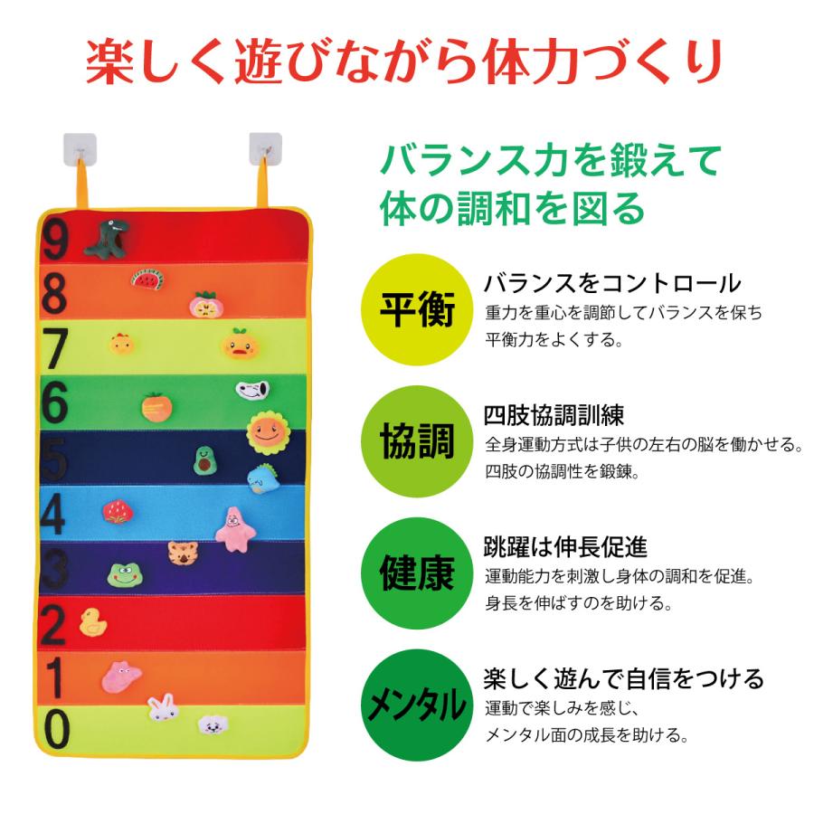 垂直跳び セット 体育知育 マーク用マスコット付き ジャンプ 子供 スポーツ玩具 室内遊び V Jump V Jump ご注文ドットコム 通販 Yahoo ショッピング