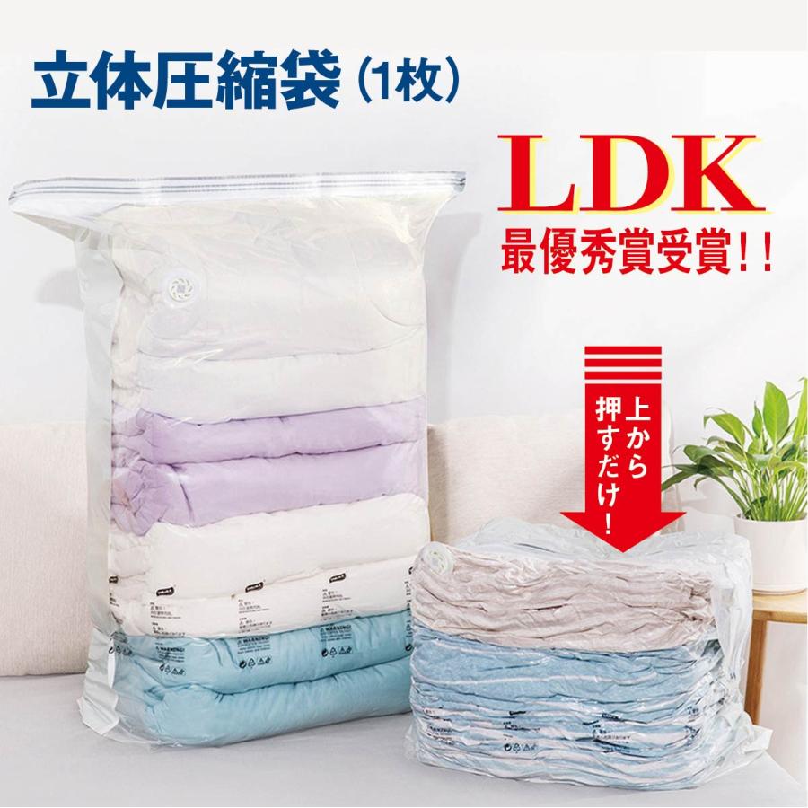 立体 圧縮袋 衣類 掃除機不要 1枚入り 押すだけ 圧縮ボックス 30cm 50cm 高さ70cm カビ対策 Vc Bag 01